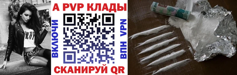 Купить наркотики сайты Аша КОКАИН  Меф мяу мяу  Гашиш  A-PVP  Марихуана 