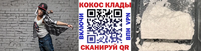 купить наркотик  Аша  COCAIN FishScale 