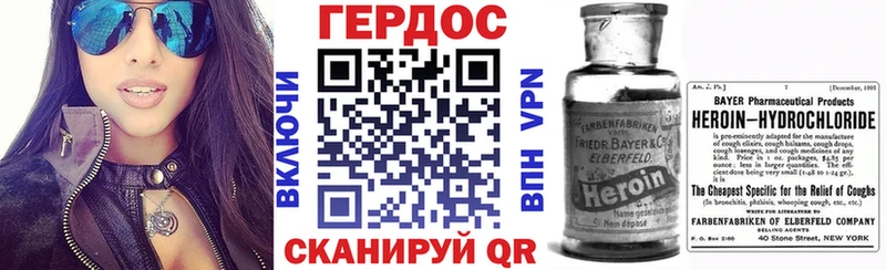 где купить наркотик  Аша  Героин Heroin 