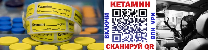 КЕТАМИН VHQ продажа наркотиков Аша