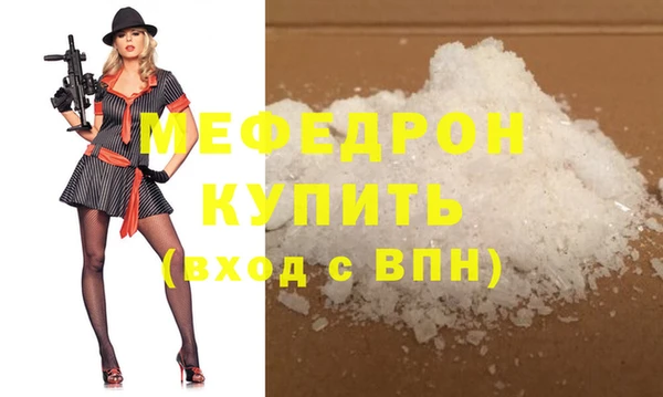 mdpv Алексин