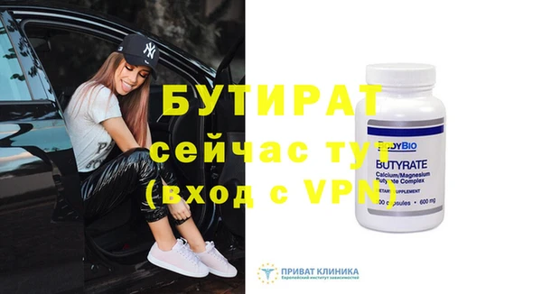 бутират Алзамай