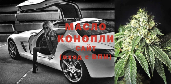 амфетамин Алексеевка