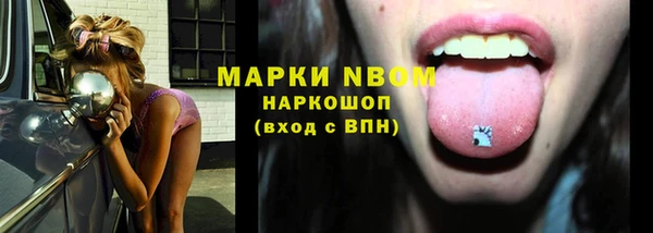 герыч Верхний Тагил