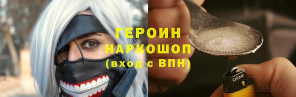 герыч Верхнеуральск