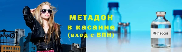 амфетамин Алексеевка