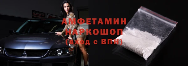 бутират Алзамай