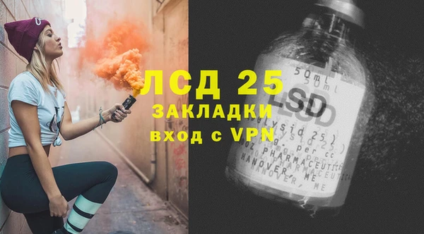 mdpv Алексин
