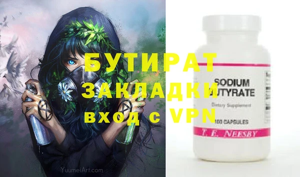 mdpv Алексин