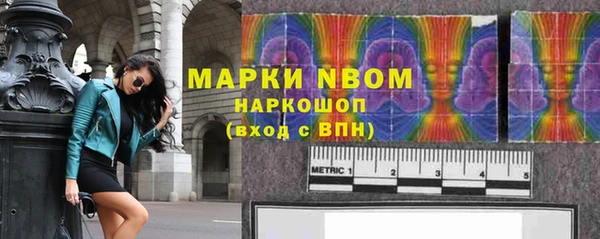 амфетамин Алексеевка