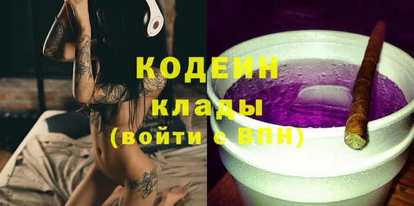 амфетамин Алексеевка