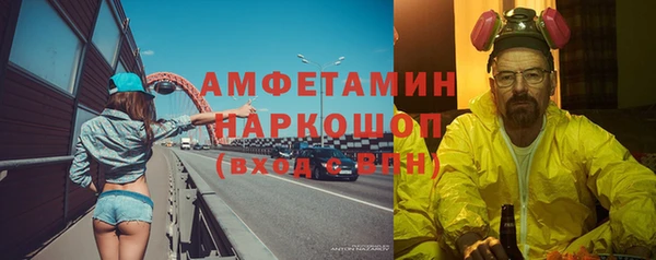 амфетамин Алексеевка