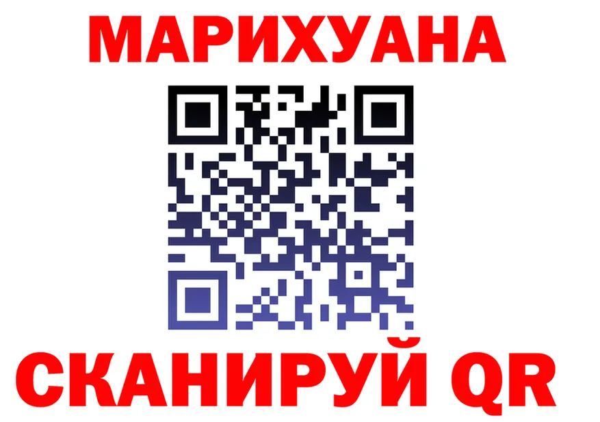 Canna-Cookies конопля зеркало даркнет OMG Аша