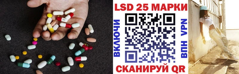 LSD-25 экстази кислота  Аша 