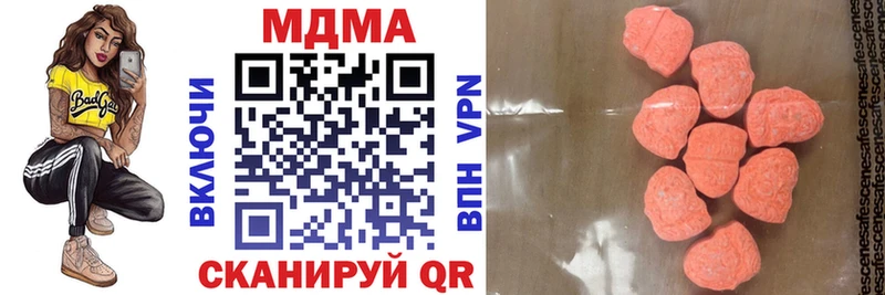 MDMA молли  наркотики  Аша 