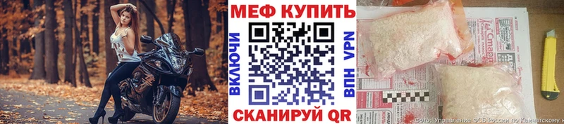 mega ССЫЛКА  Аша  МЕФ 4 MMC 
