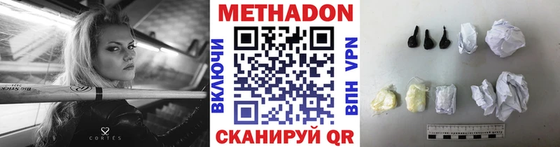 МЕТАДОН мёд  Аша 