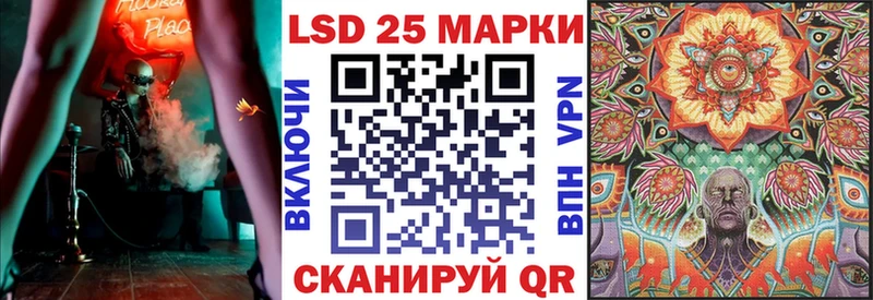 это состав  Аша  Марки NBOMe 1,8мг 